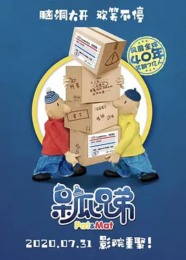 欧美a网