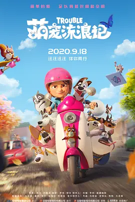 成人做爰www免费直播app